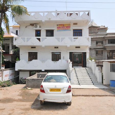 Rama Guest House Bodh Gaya Extérieur photo