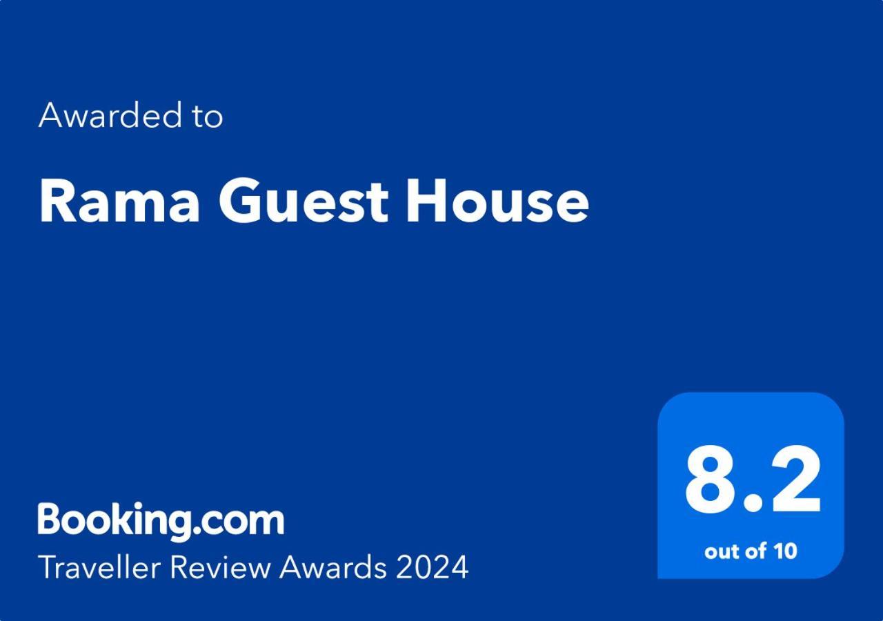 Rama Guest House Bodh Gaya Extérieur photo