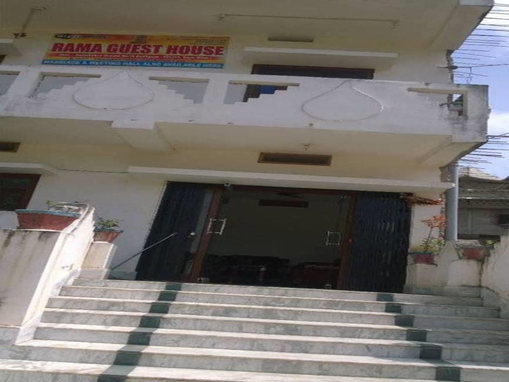 Rama Guest House Bodh Gaya Extérieur photo